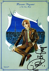 il_grande_sogno_di _Maya_Garasu_no_kamen_Suzue_Miuchi_artbook_59.jpg
